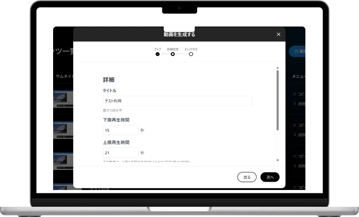 02.オプション設定