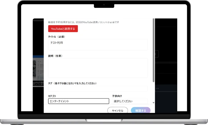 04.各種SNSへ投稿